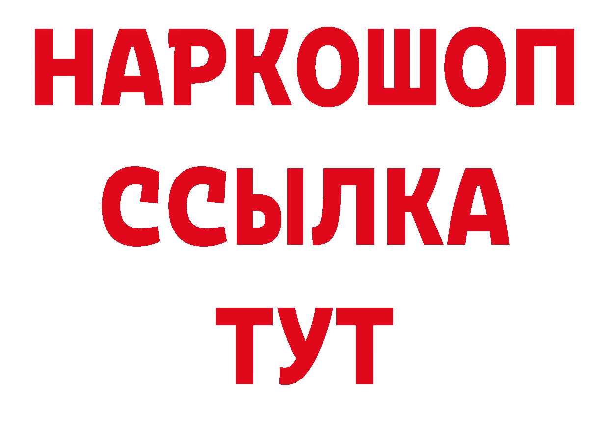 Виды наркоты дарк нет наркотические препараты Томари