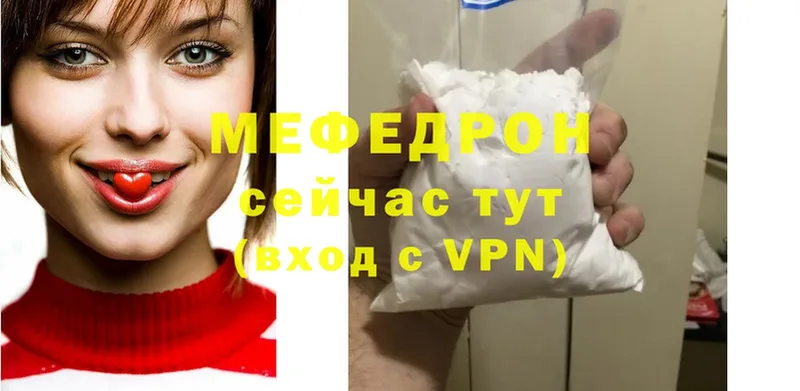 МЕФ VHQ  хочу   Томари 